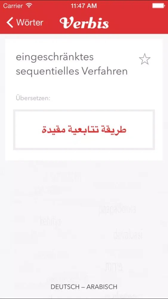 ภาพหน้าจอของ Verbis Geschäft Lexikon DE-AR