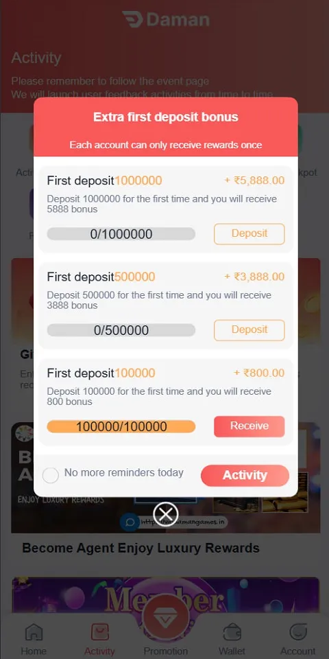 DraftKings Game Gift Code Screenshots