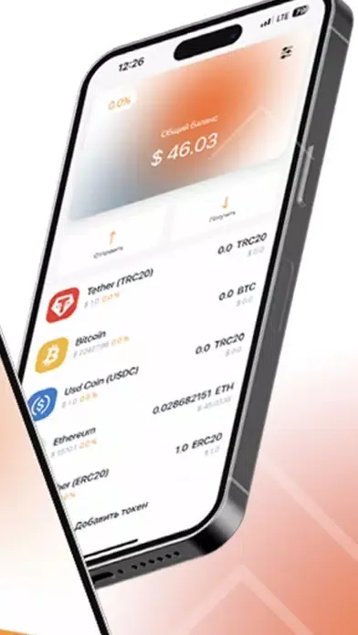 Captures d'écran de REX CRYPTO WALLET