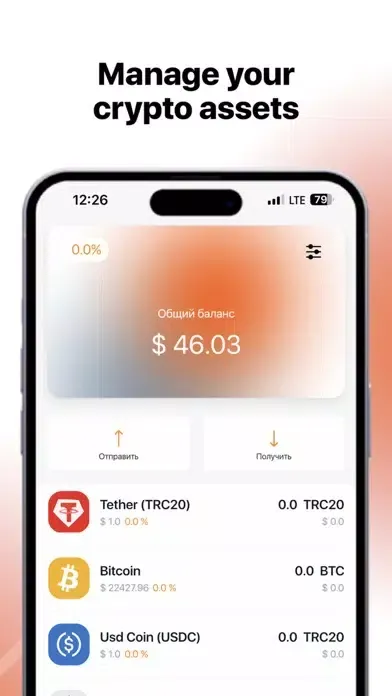 Captures d'écran de REX CRYPTO WALLET
