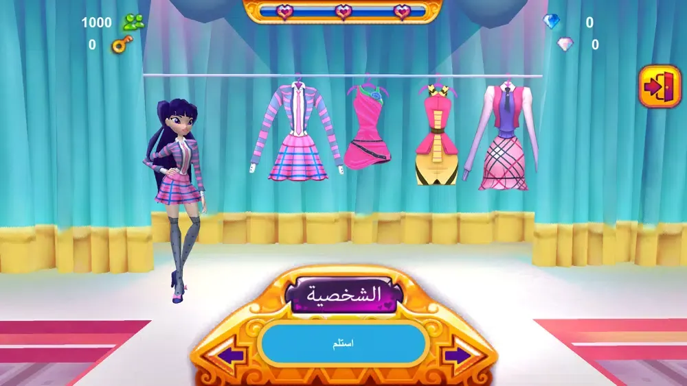 Capturas de tela do ملكة الموضة