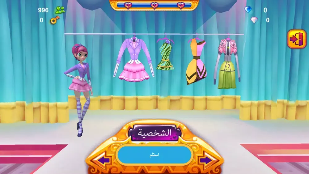 Capturas de tela do ملكة الموضة