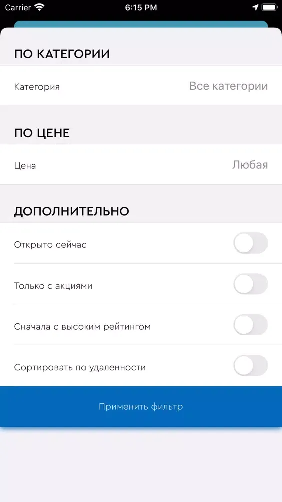 ilook應用截圖