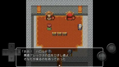 旅立つ勇者と城と犬 سکرین شاٹس