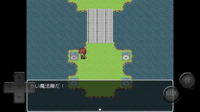 旅立つ勇者と城と犬 سکرین شاٹس