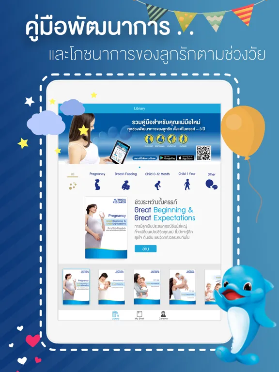 Screenshot di NUTRICIA Hi-Family eBooks iPad 
