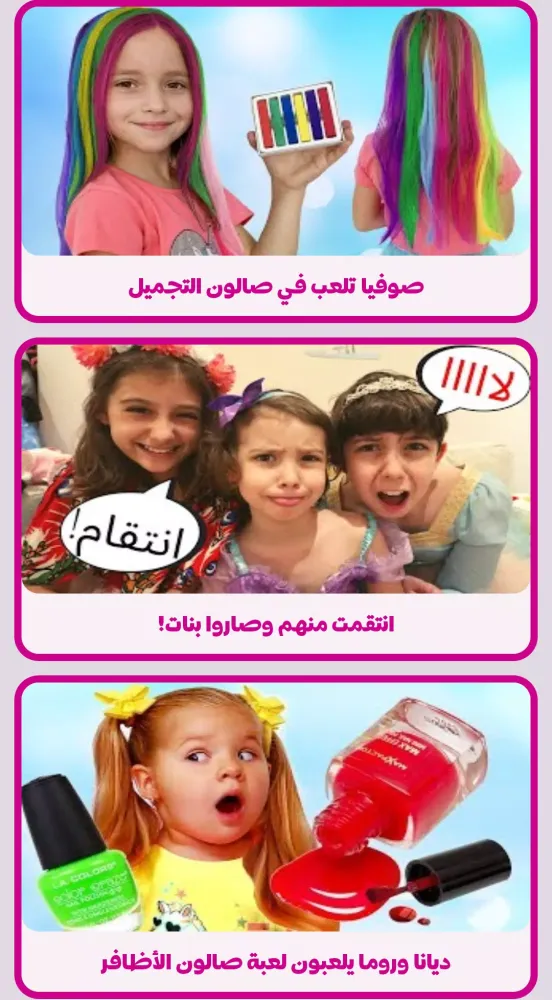 Capturas de tela do Girls Games - Nail Salon