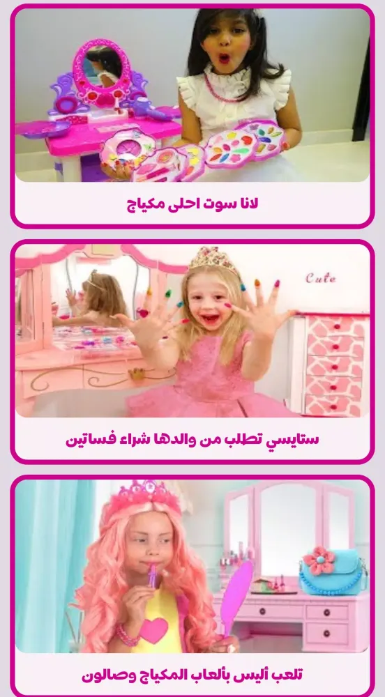 Capturas de tela do Girls Games - Nail Salon