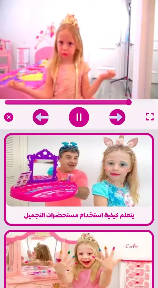 Capturas de tela do Girls Games - Nail Salon
