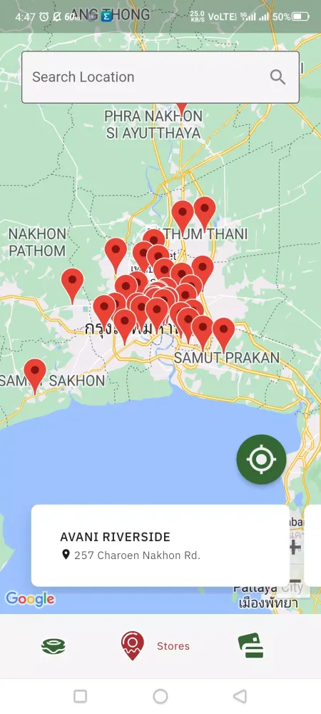 Krispy Kreme Thailand Screenshots