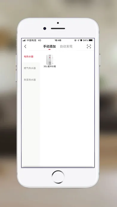Hi Rheem Screenshots