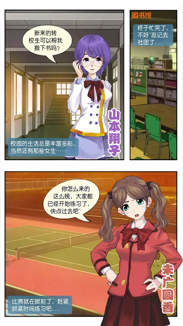 Capturas de pantalla de 心动回忆：盛夏光年（每个人的夏天，都有一些温暖的秘密。）