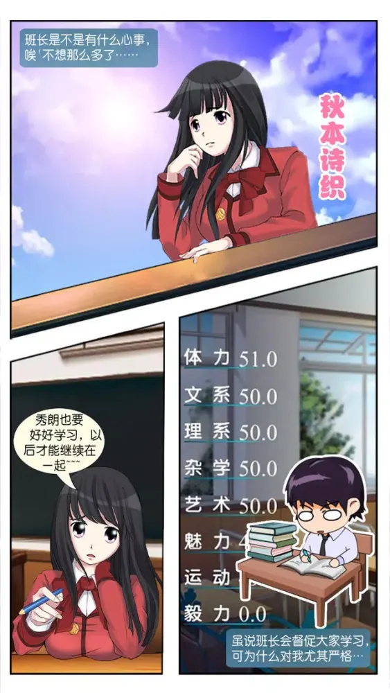 心动回忆：盛夏光年（每个人的夏天，都有一些温暖的秘密。） 스크린샷