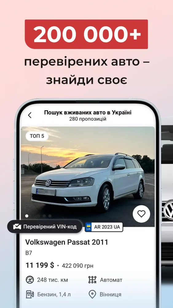 تصاویر AUTO.RIA