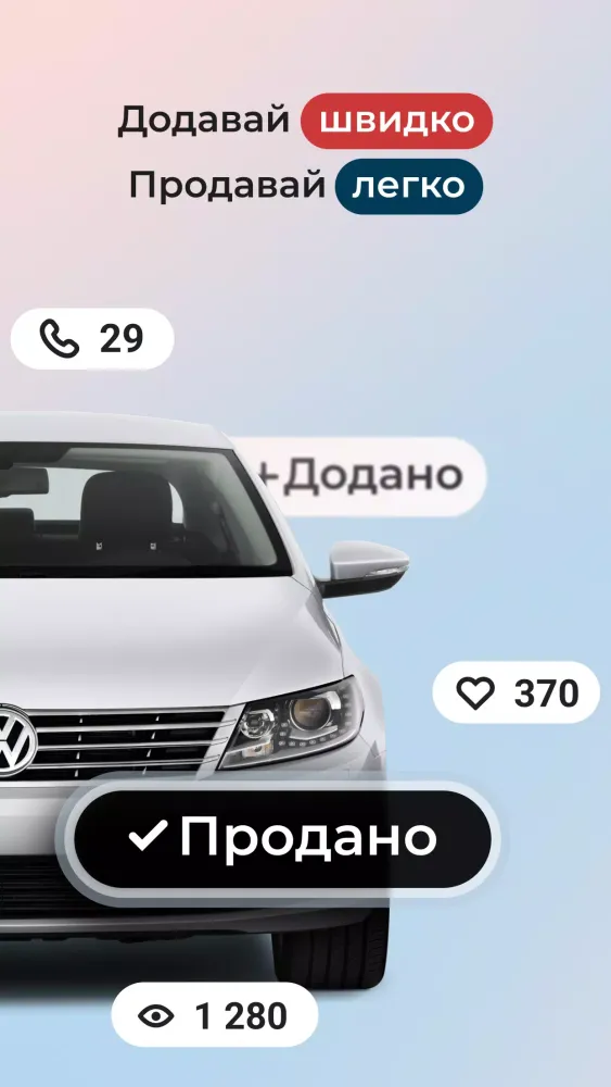 تصاویر AUTO.RIA