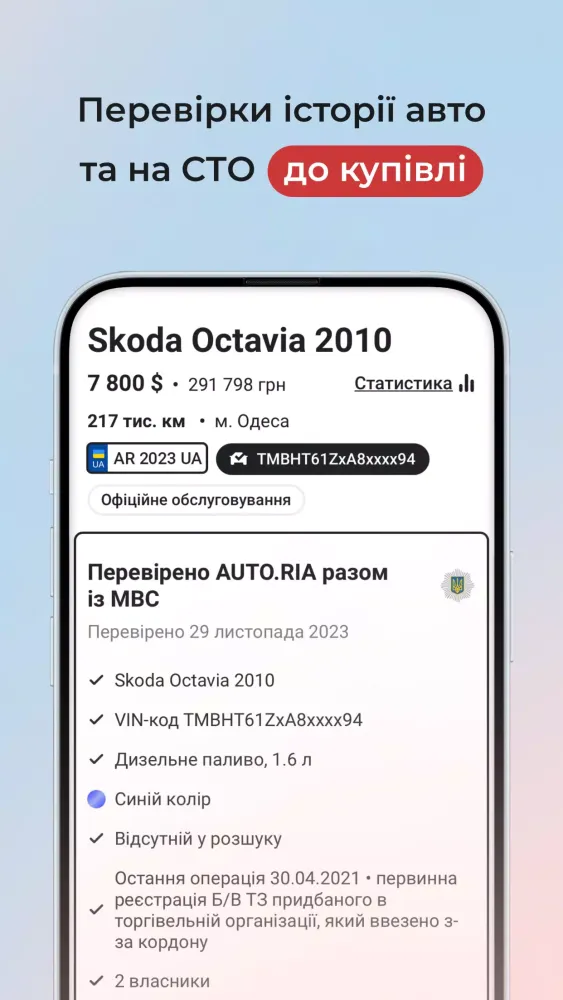 تصاویر AUTO.RIA