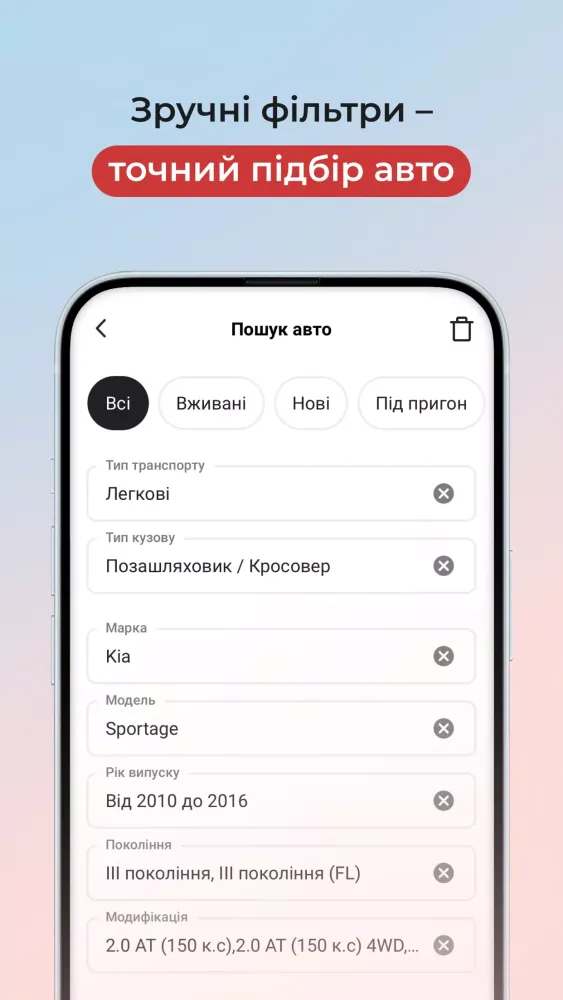 تصاویر AUTO.RIA
