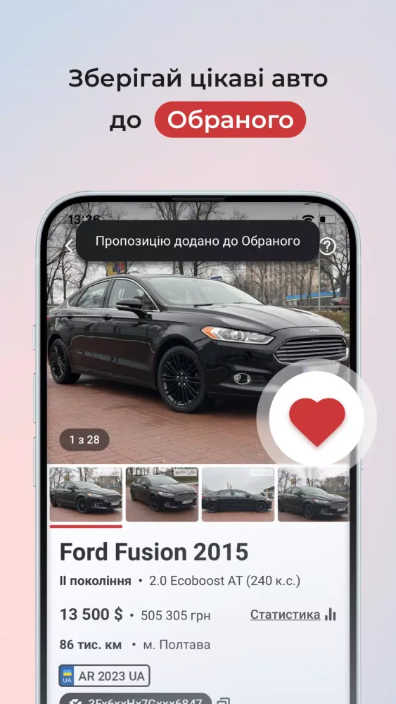 تصاویر AUTO.RIA