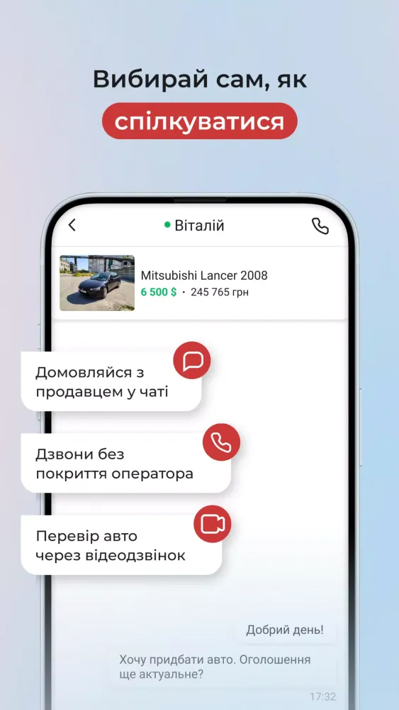تصاویر AUTO.RIA