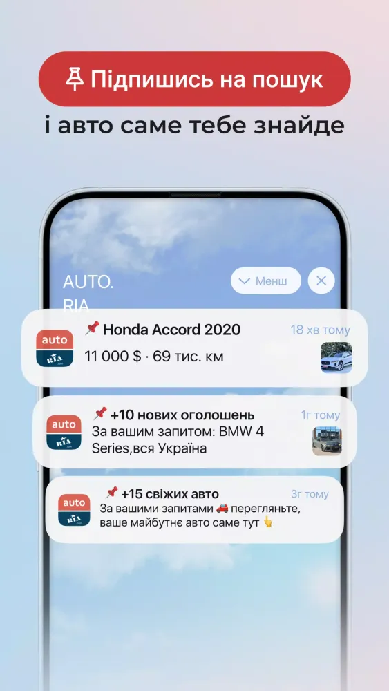 تصاویر AUTO.RIA