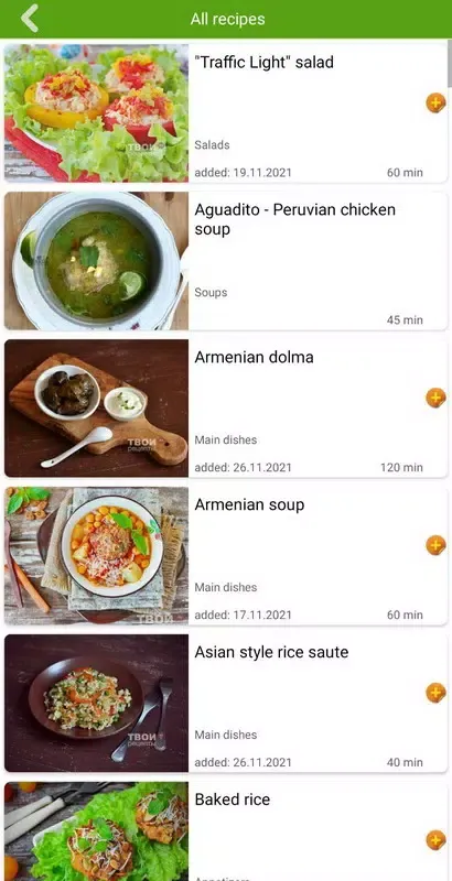 تصاویر Rice recipes