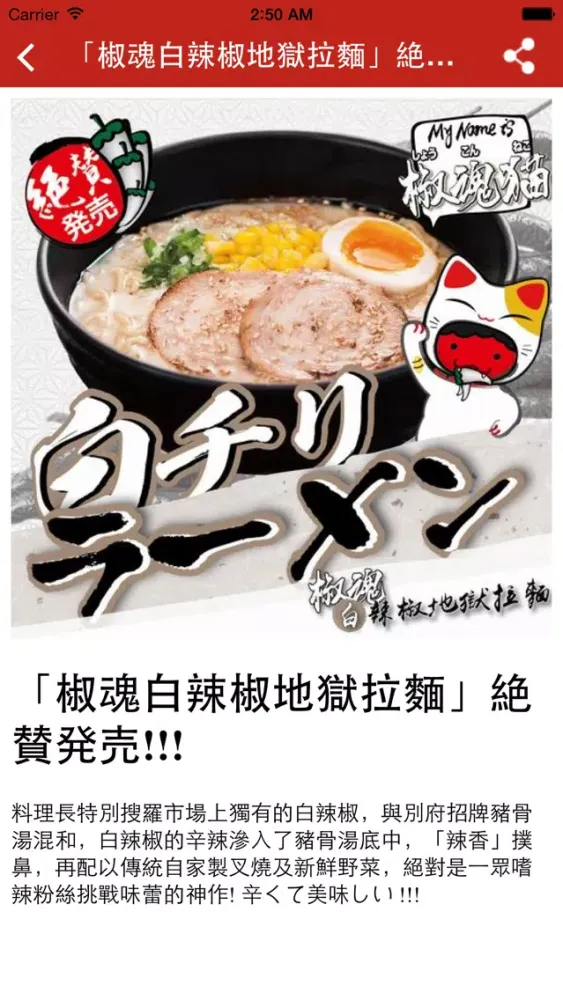 Скриншоты 別府集團