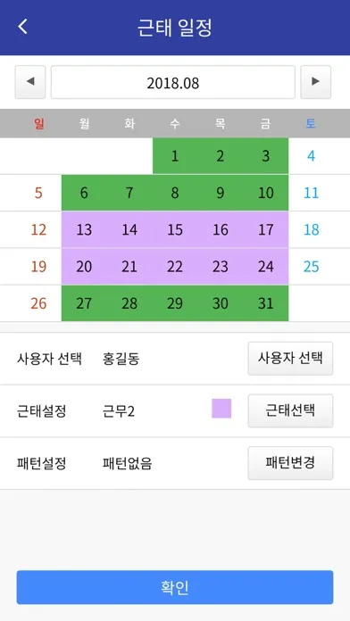 오션-관리자용 سکرین شاٹس