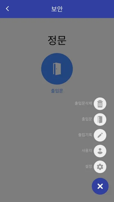 오션-관리자용 سکرین شاٹس