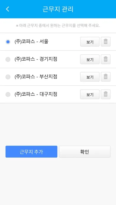 오션-관리자용 سکرین شاٹس