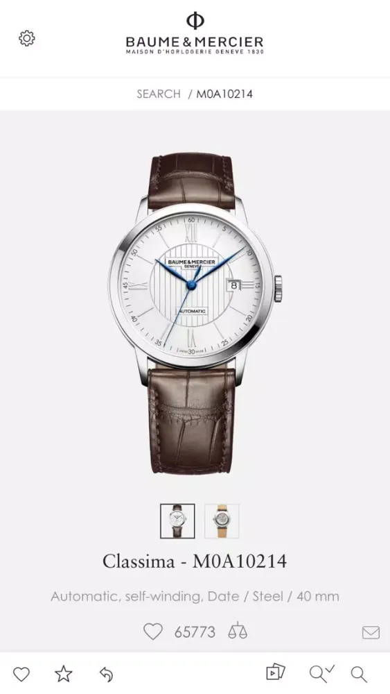 Captures d'écran de Baume & Mercier - eCatalogue