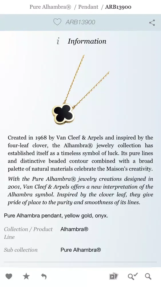 Van Cleef & Arpels eCatalog应用截图