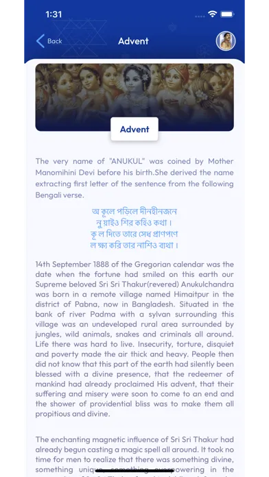 Sri Sri Thakur Screenshots