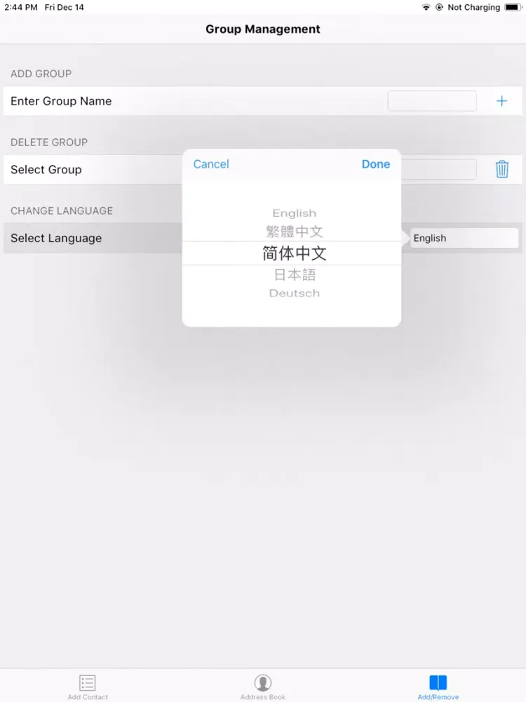 ภาพหน้าจอของ Group Up contact list iPad 