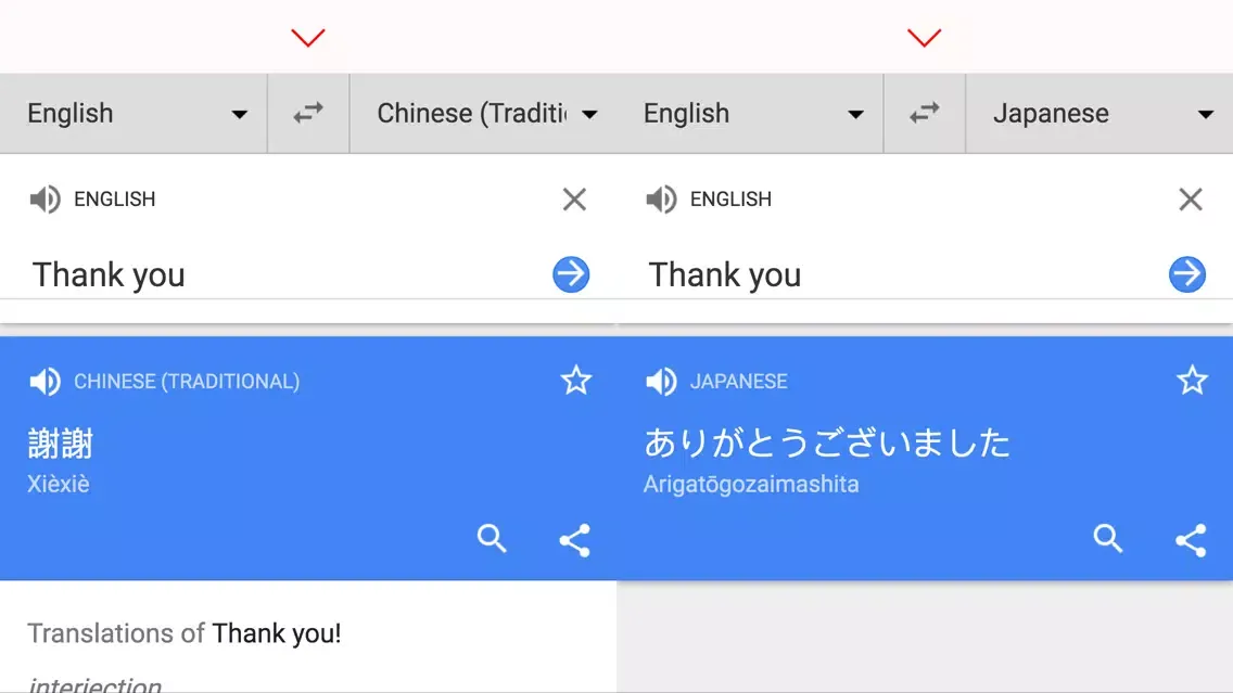 Language Translation (Paid) Screenshots