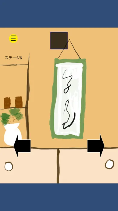 Captures d'écran de 脱出ゲーム 和室からの脱出