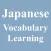 Japanese Vocabulary Learning