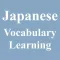 Japanese Vocabulary Learning
