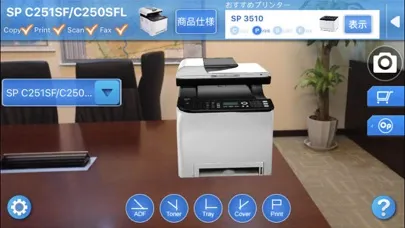 RICOH AR سکرین شاٹس