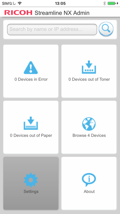 Capturas de tela do RICOH Streamline NX for Admin