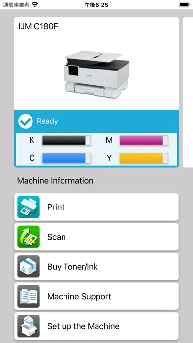 ภาพหน้าจอของ RICOH Support Station