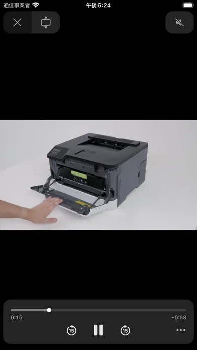 ภาพหน้าจอของ RICOH Support Station