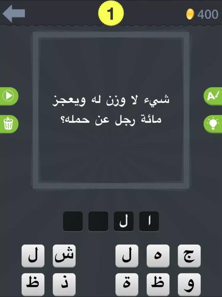 Zrzuty ekranu لغز وكلمة 2016 iPad 