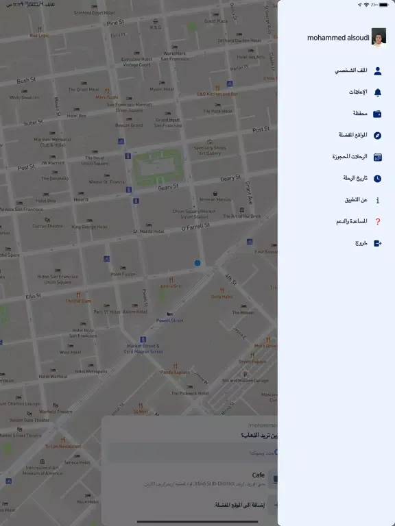Ready - تكسي جاهز iPad  سکرین شاٹس