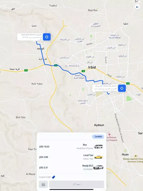 Ready - تكسي جاهز iPad  سکرین شاٹس