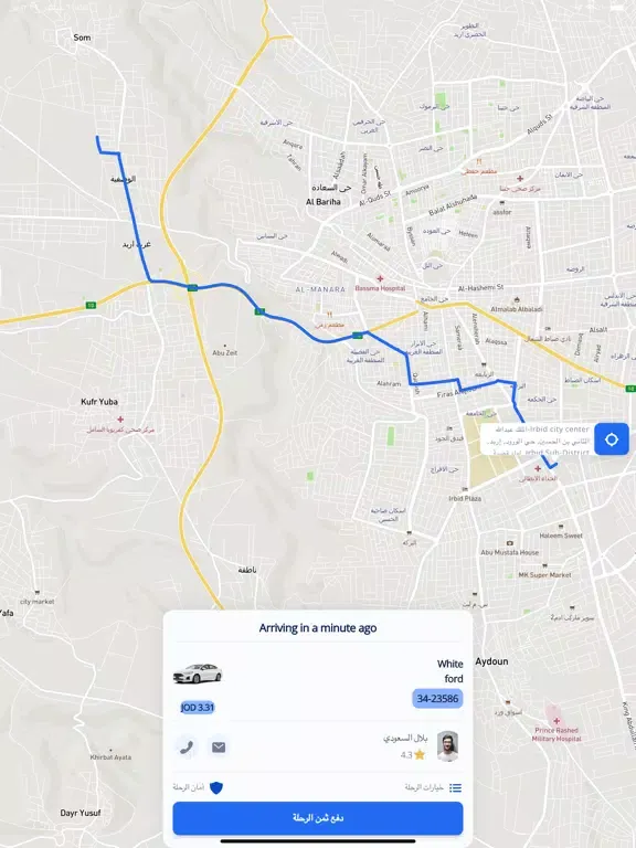 Ready - تكسي جاهز iPad  سکرین شاٹس