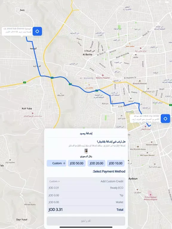 Ready - تكسي جاهز iPad  سکرین شاٹس