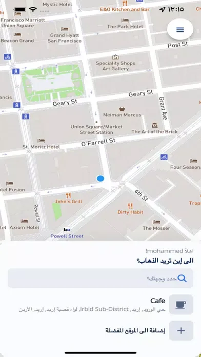 Ready - تكسي جاهز سکرین شاٹس