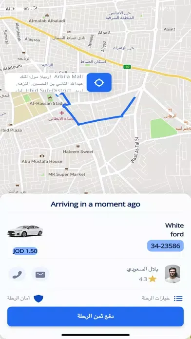 Ready - تكسي جاهز سکرین شاٹس
