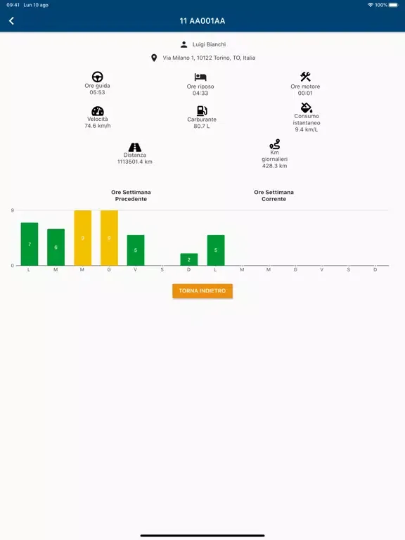 BimSat iPad 应用截图