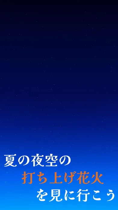 Escape Game: Summer Festival应用截图